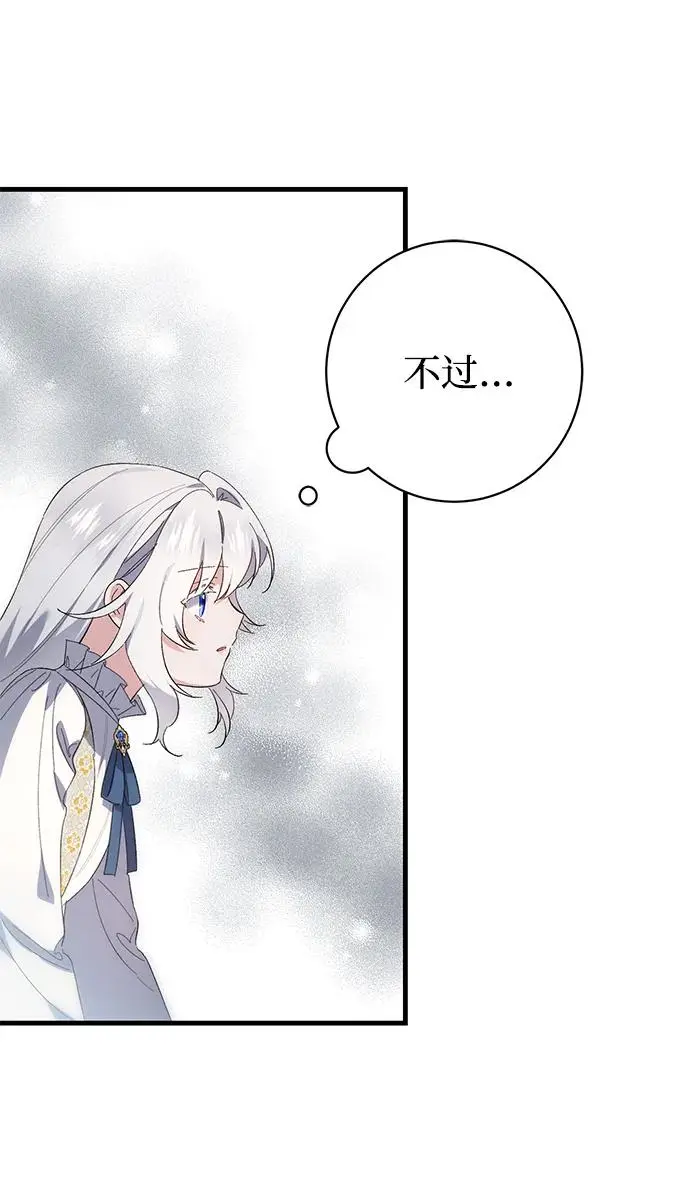 第31话 第22页