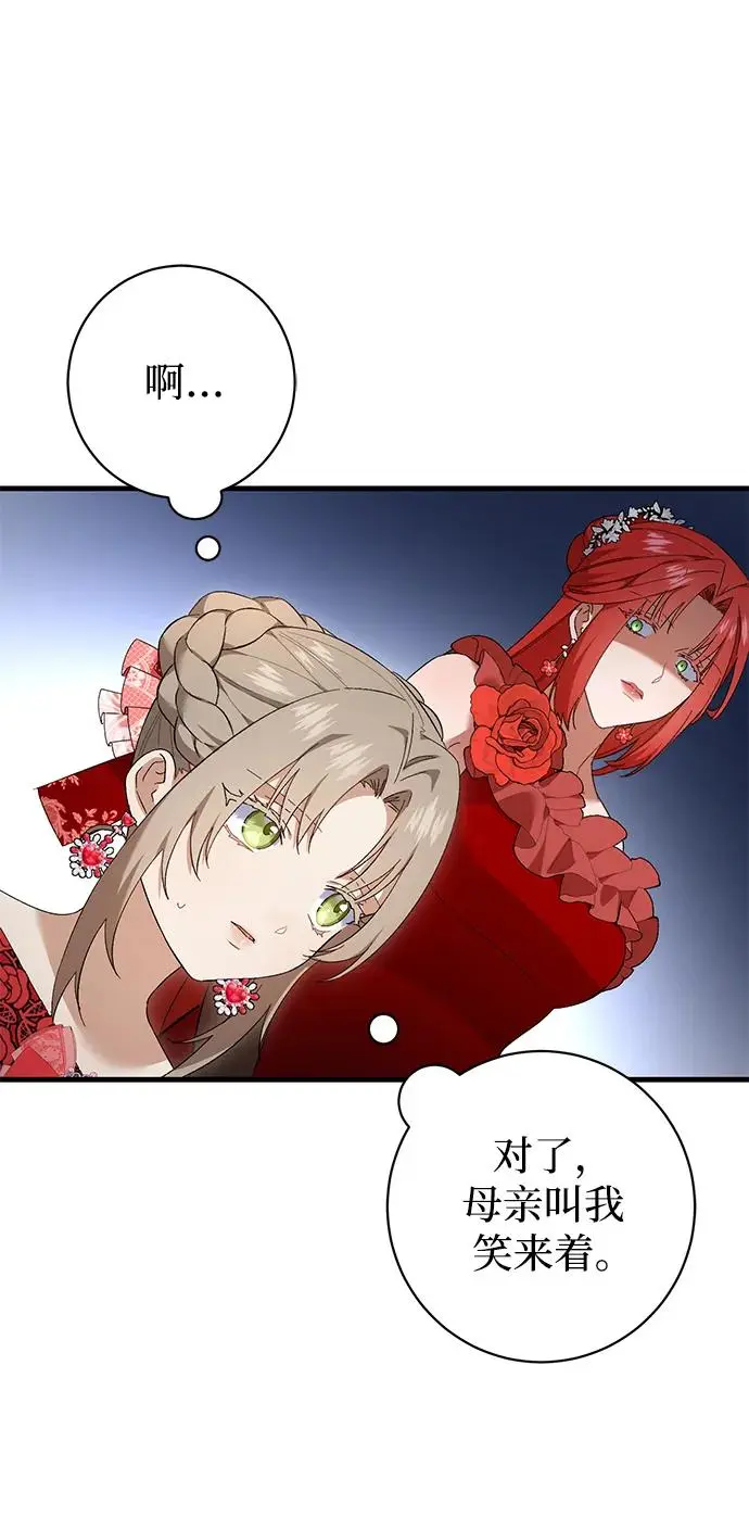 第31话 第33页