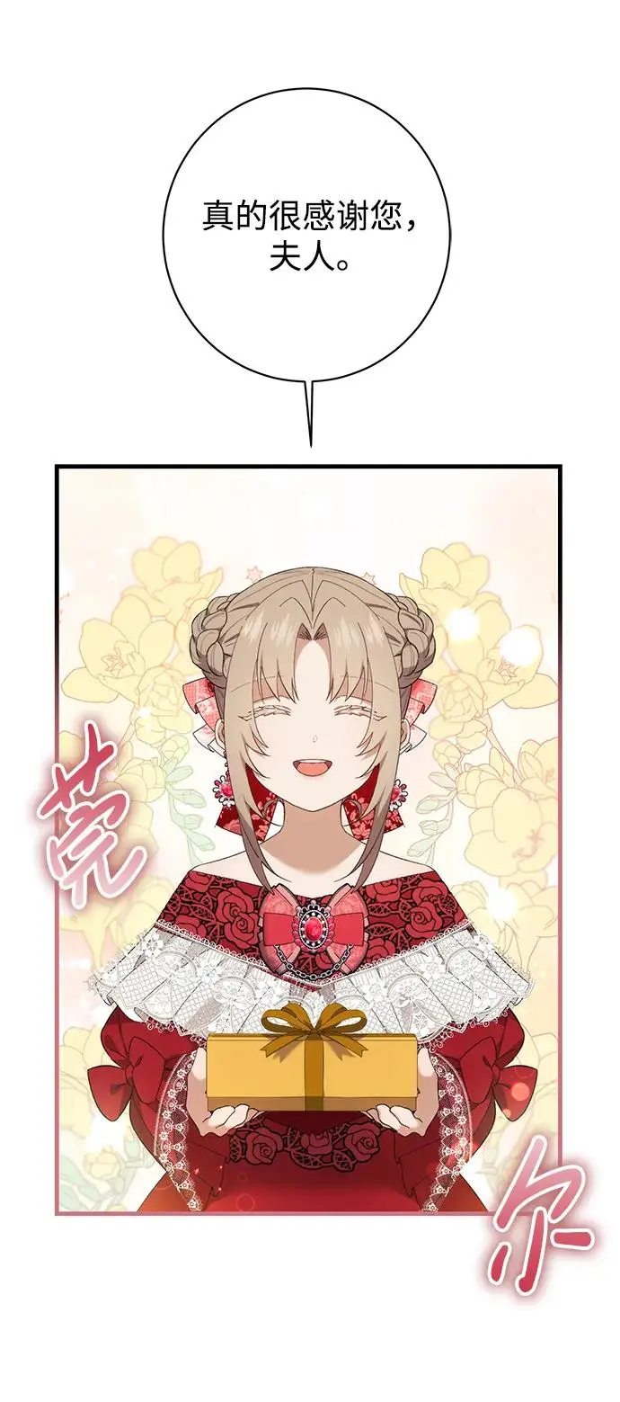 第31话 第34页