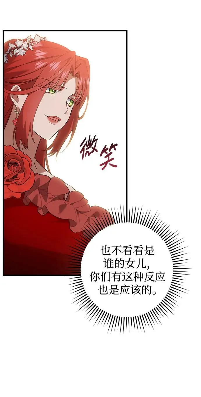 第31话 第37页