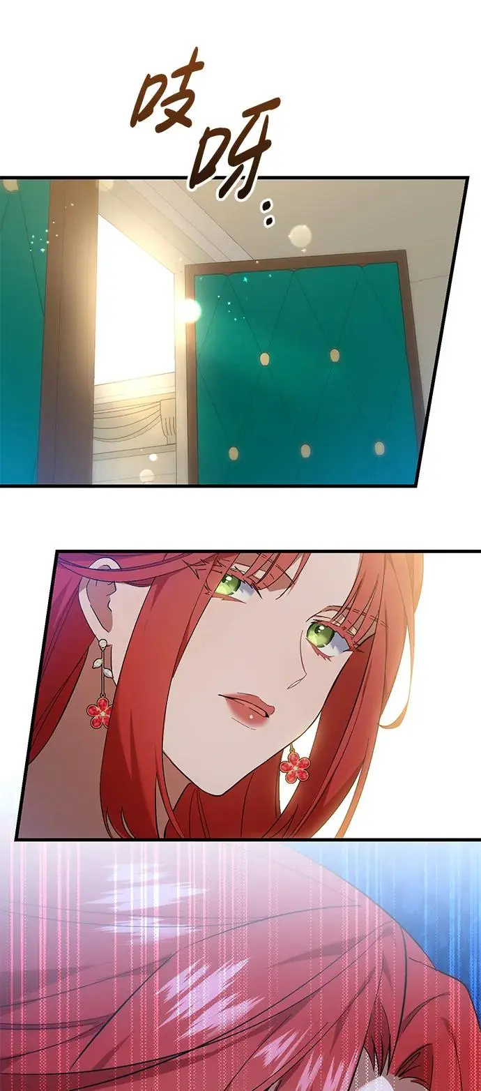 第31话 第39页