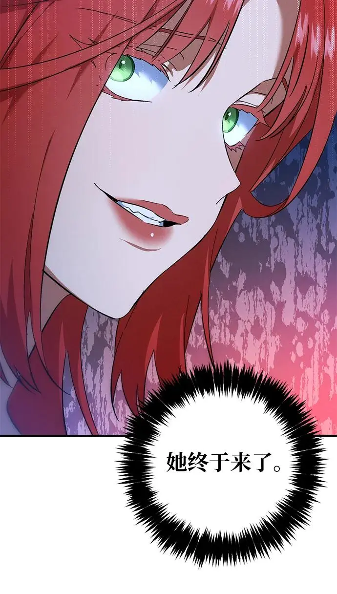 第31话 第40页