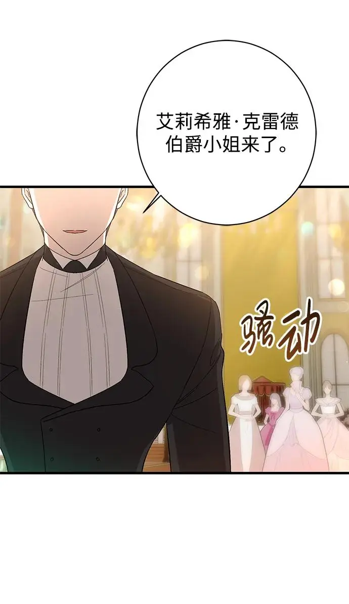 第31话 第41页