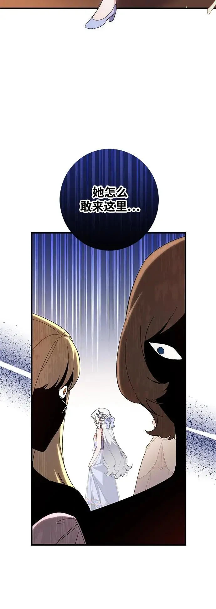 第31话 第43页