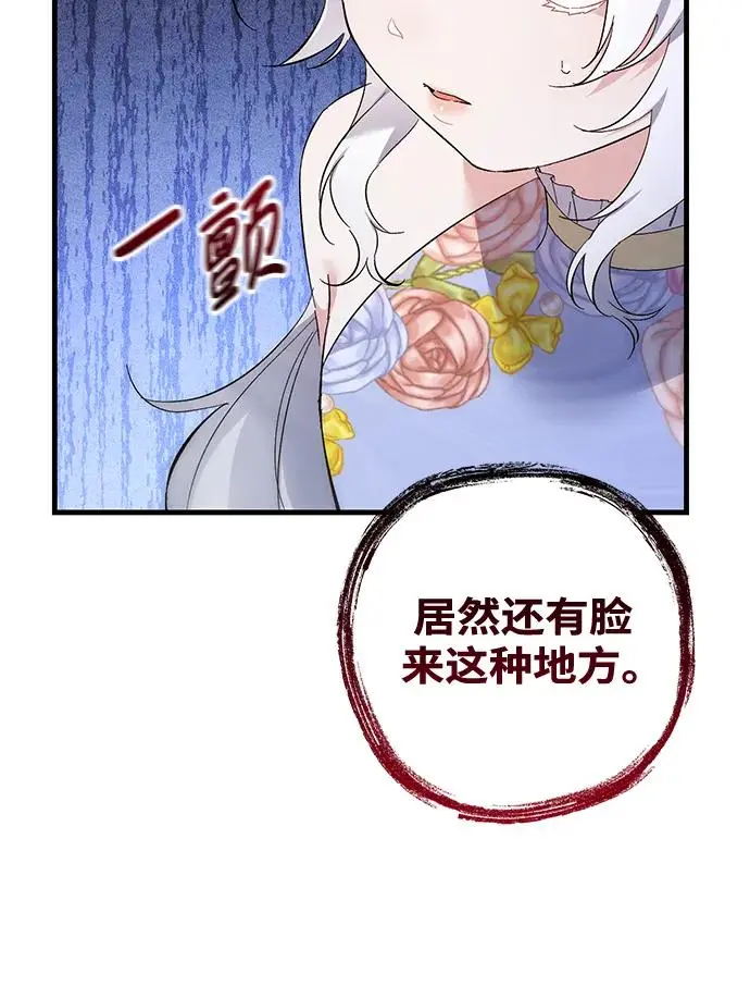 第31话 第46页