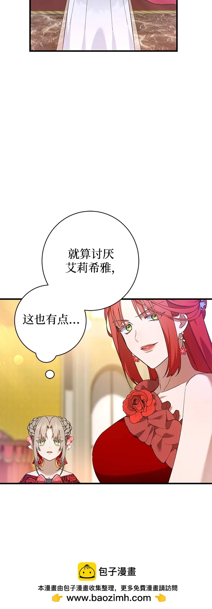 第31话 第50页