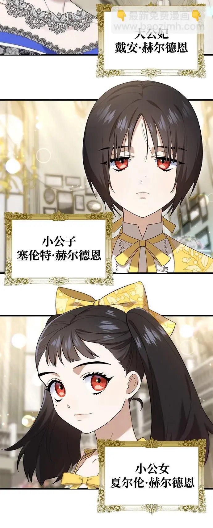 第32话 第4页