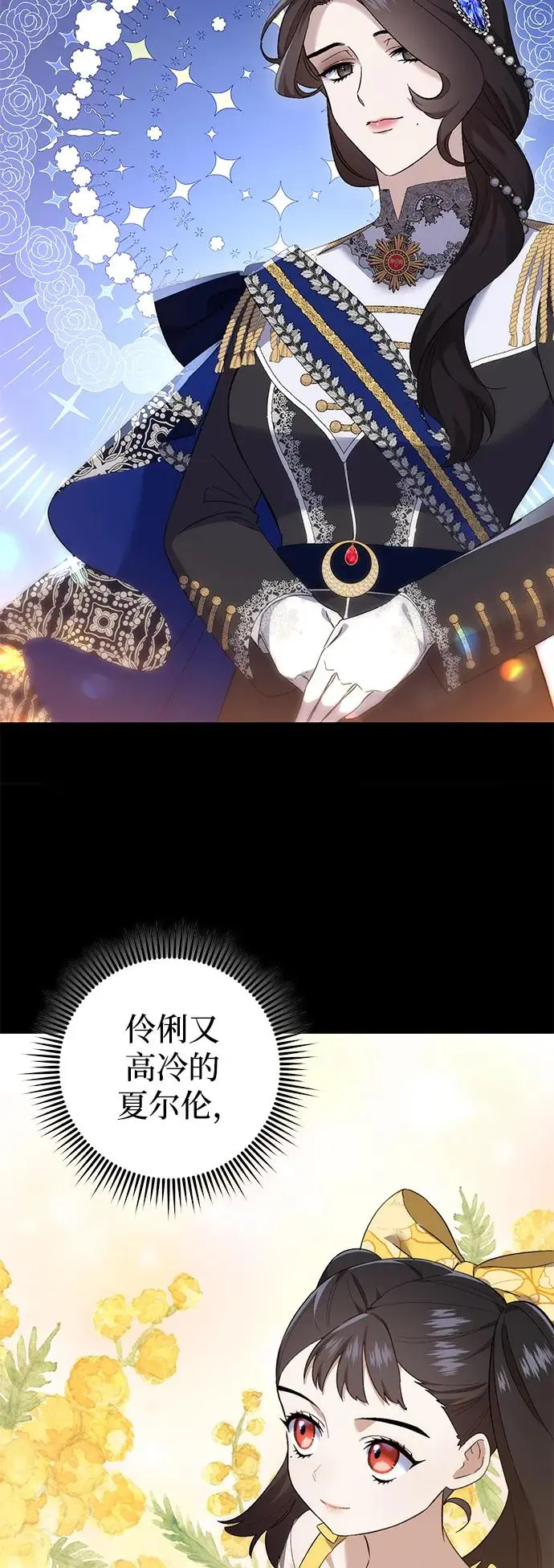 第32话 第10页