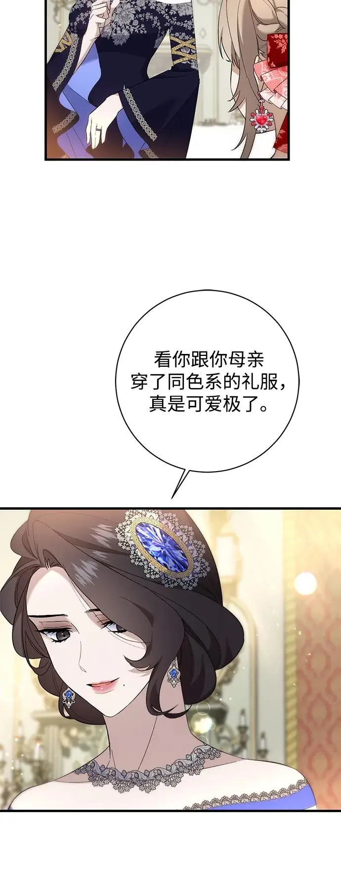 第32话 第15页