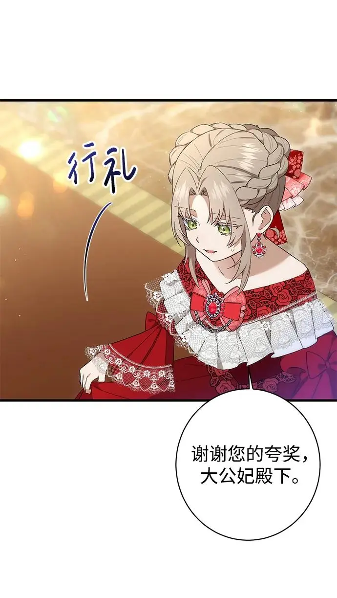 第32话 第16页