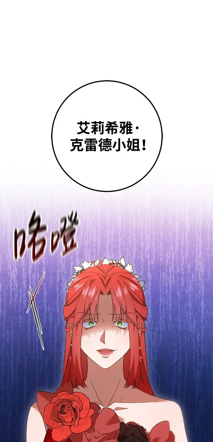 第32话 第20页