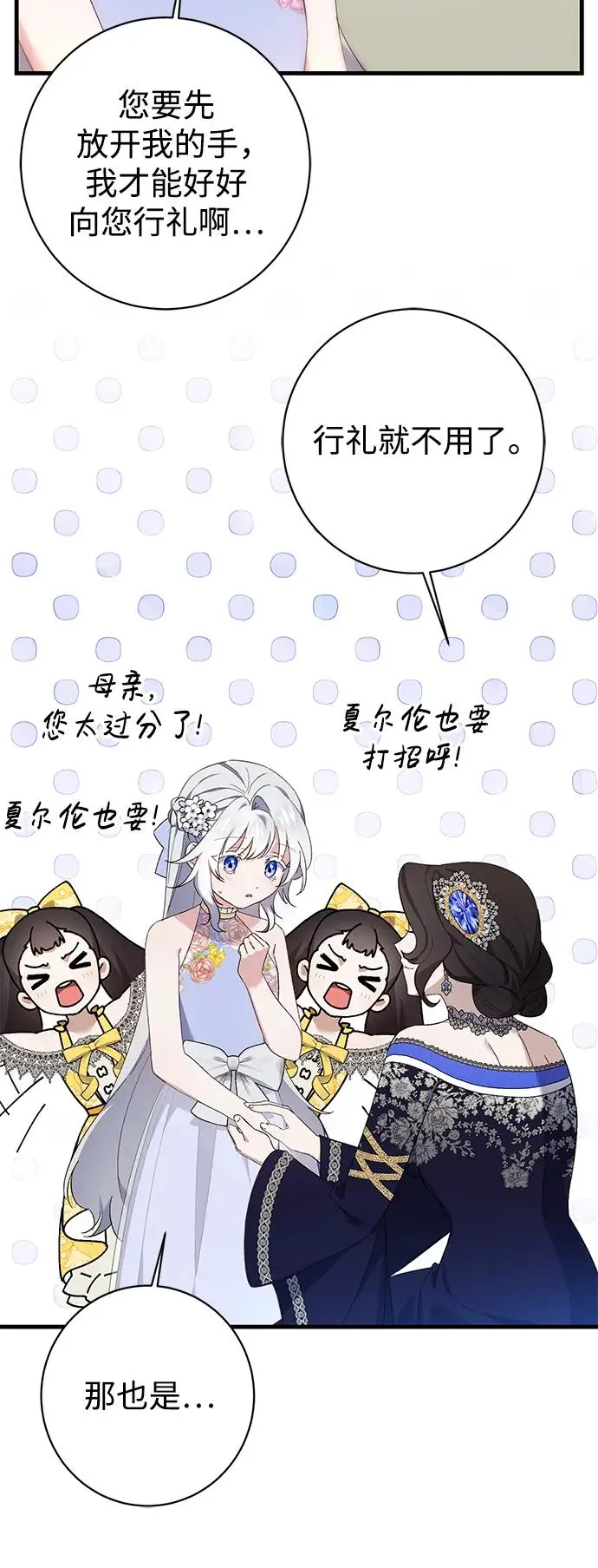 第32话 第30页