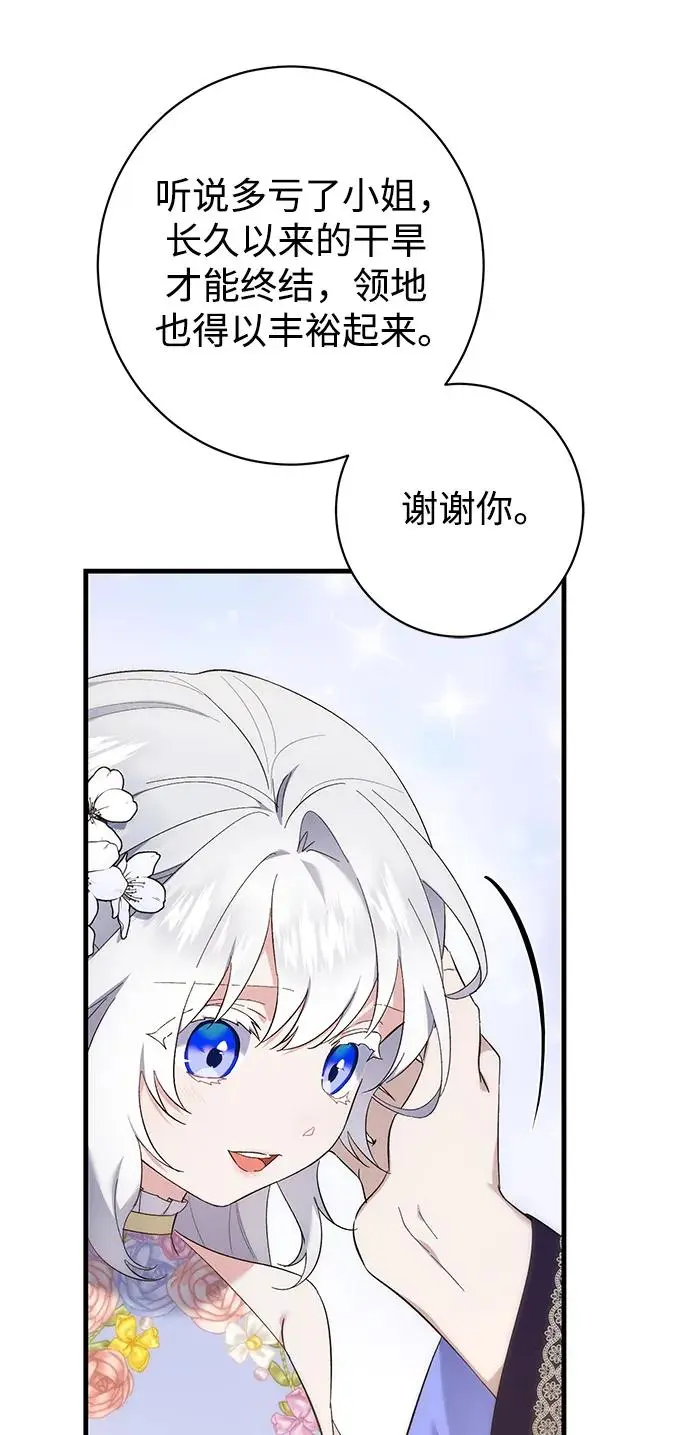 第32话 第31页