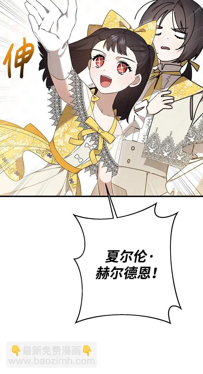 第32话 第35页