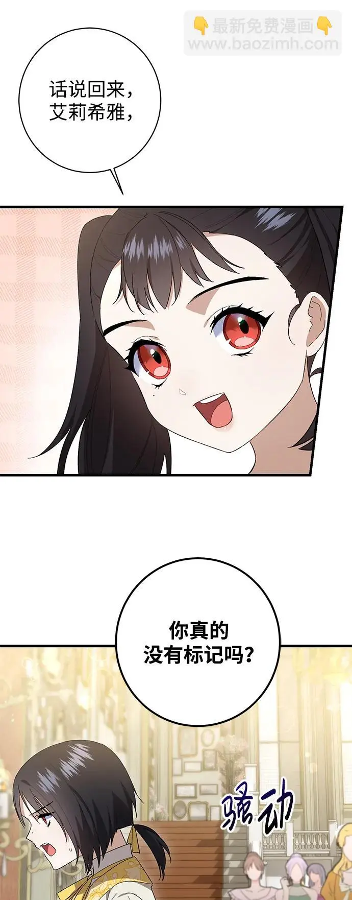 第32话 第47页