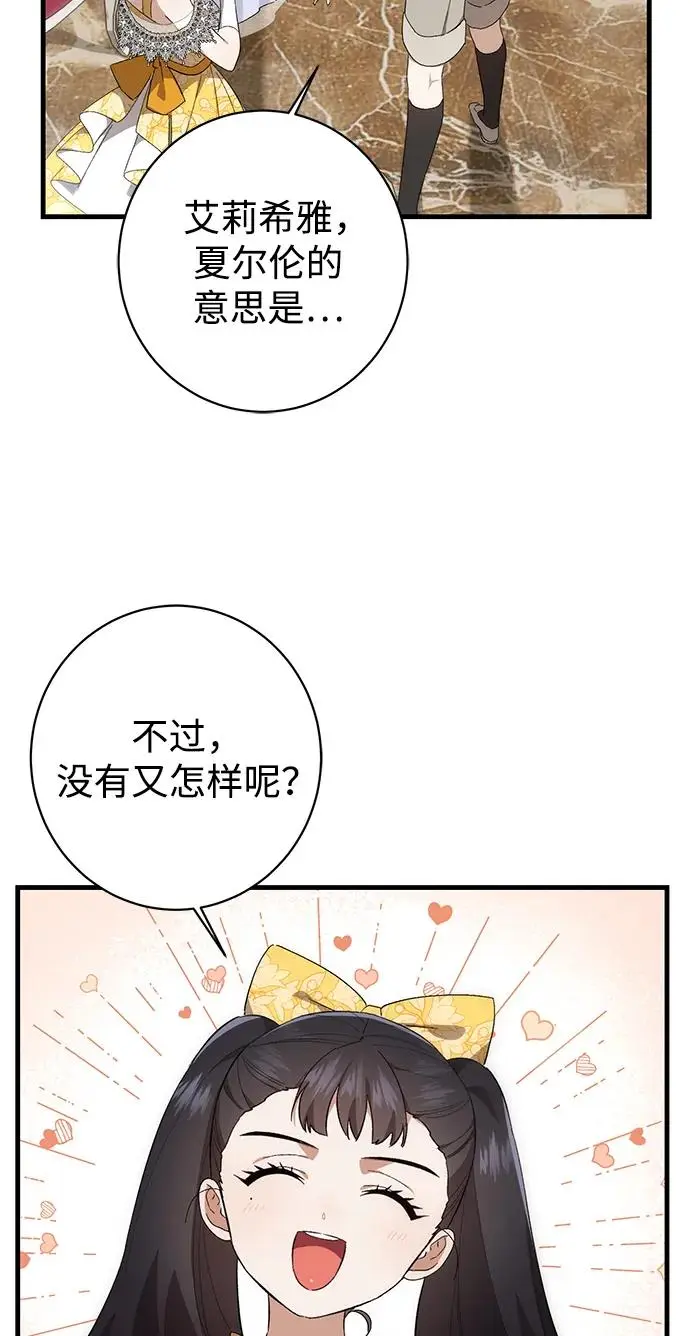 第32话 第49页