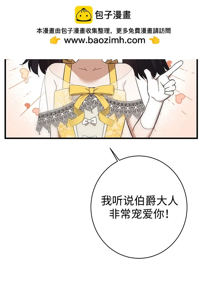 第32话 第50页