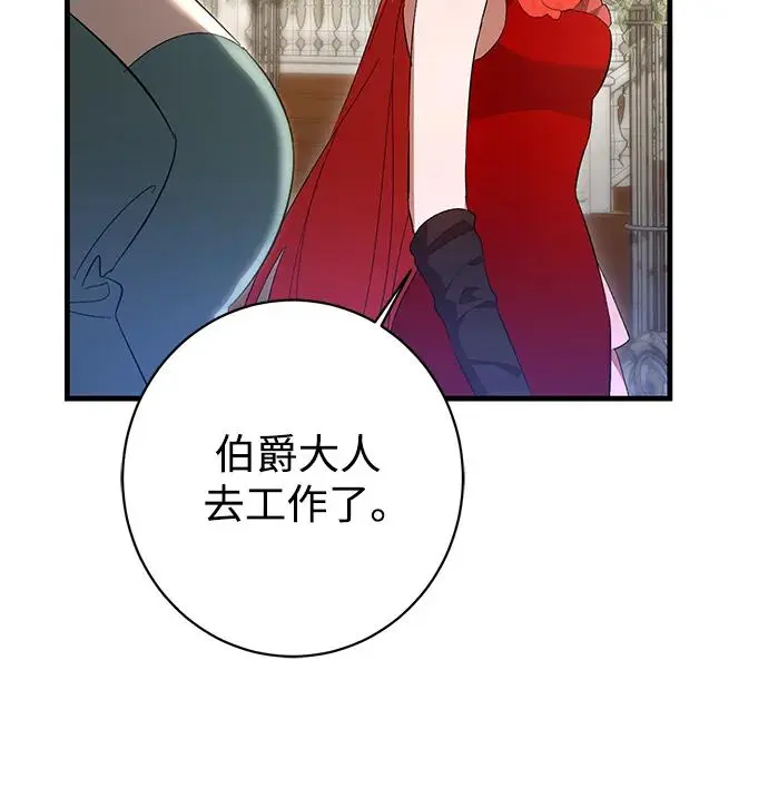 第32话 第55页