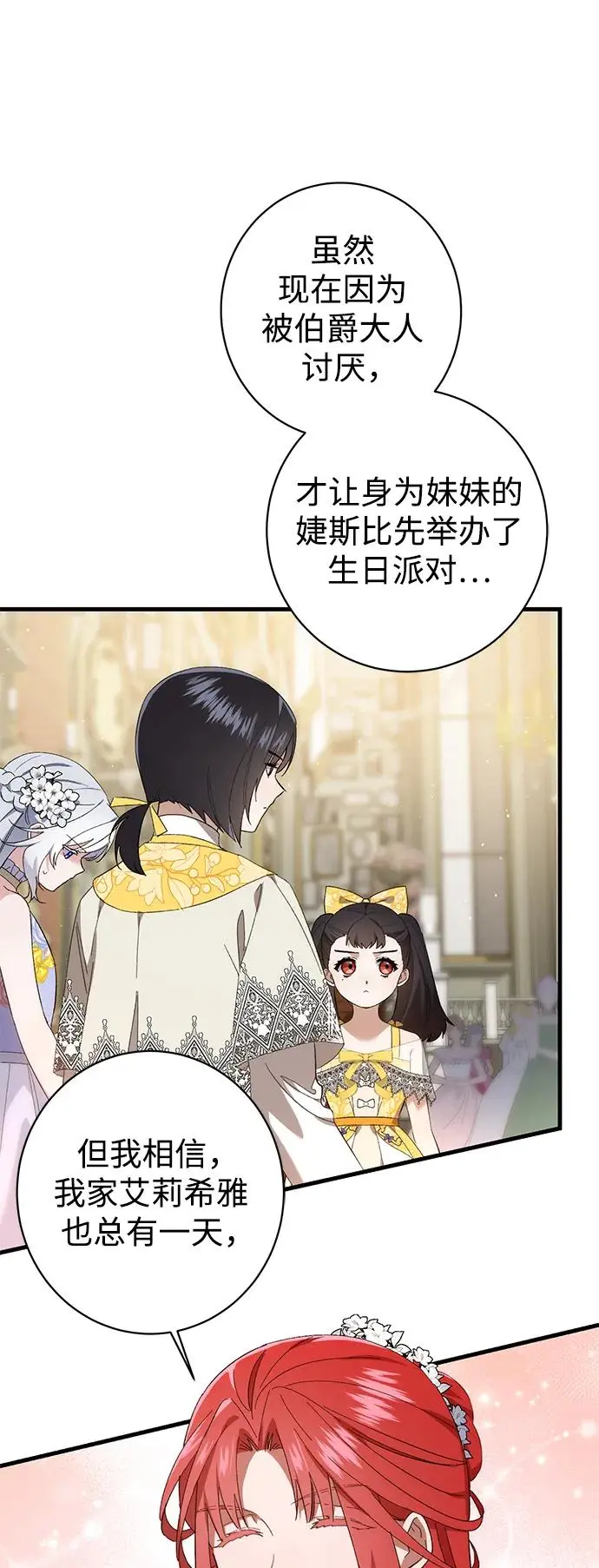 第32话 第58页