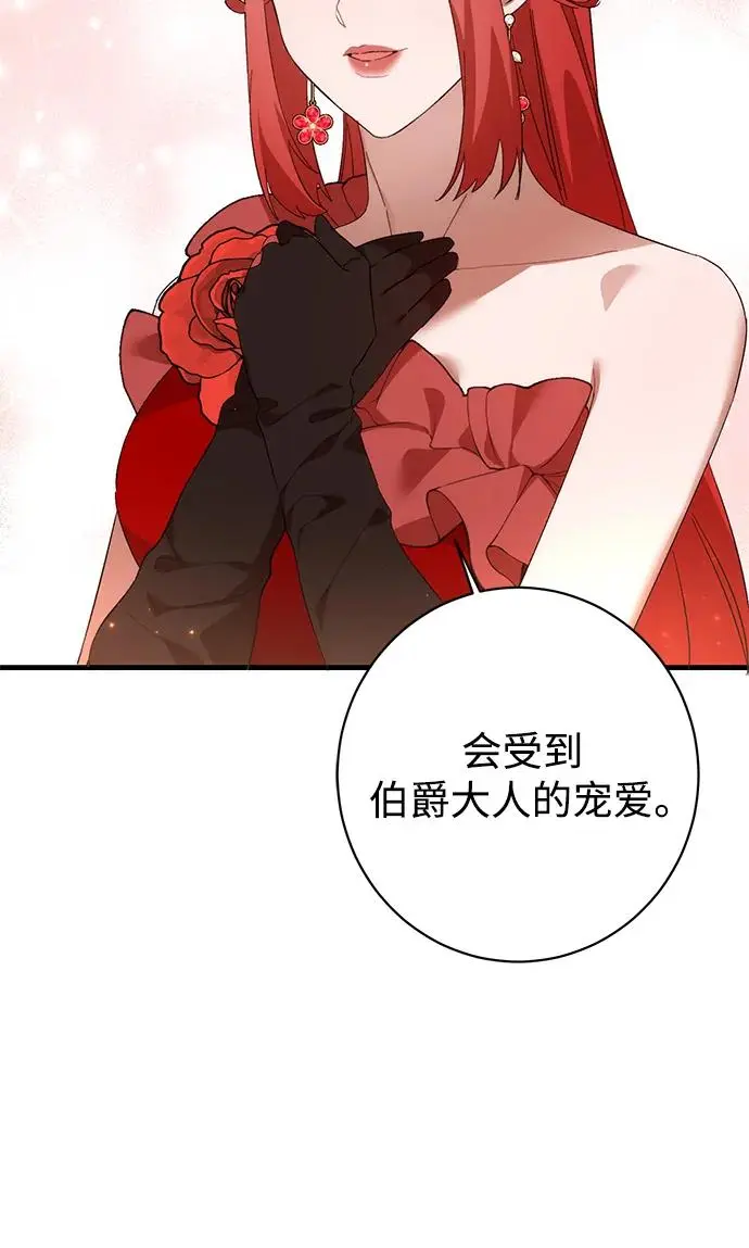 第32话 第59页