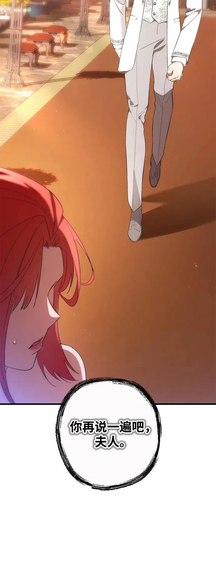 第32话 第62页