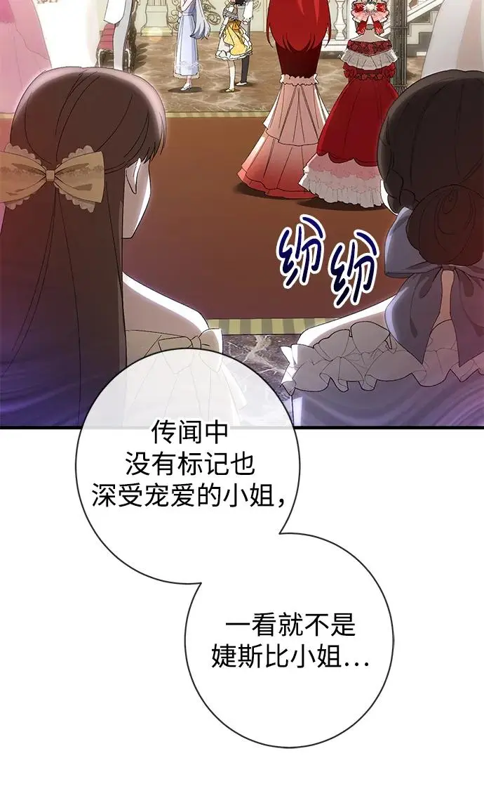第33话 第12页