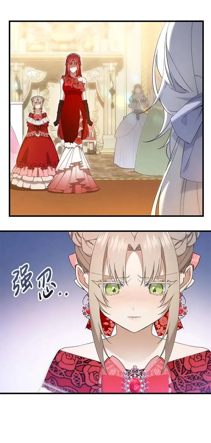 第33话 第17页