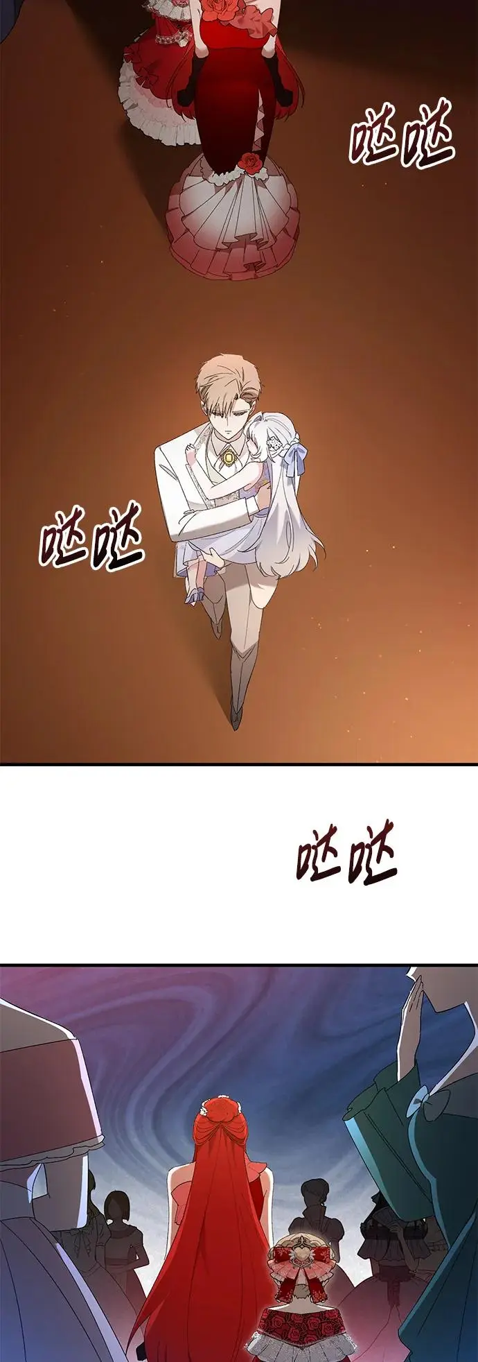 第33话 第21页