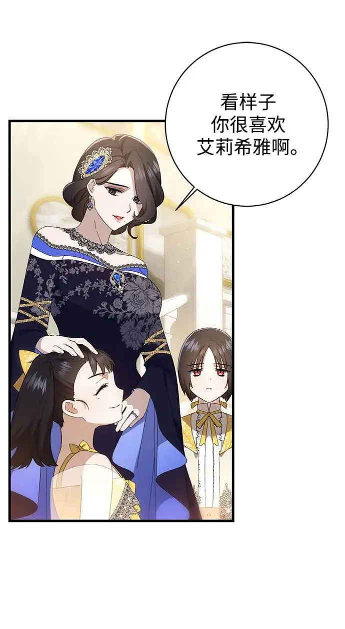 第33话 第26页