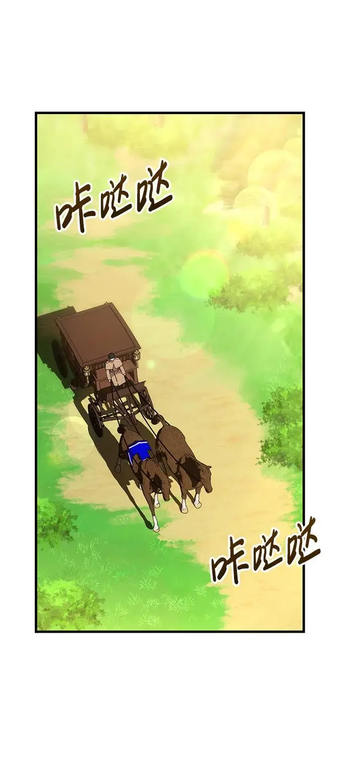 第33话 第29页