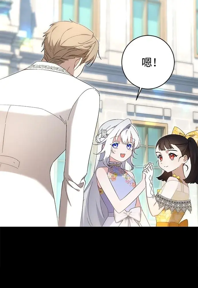 第33话 第38页
