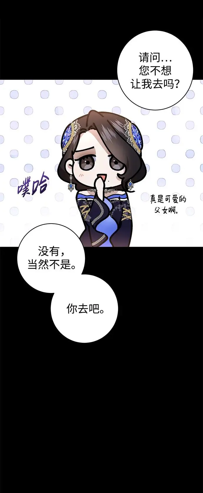 第33话 第39页