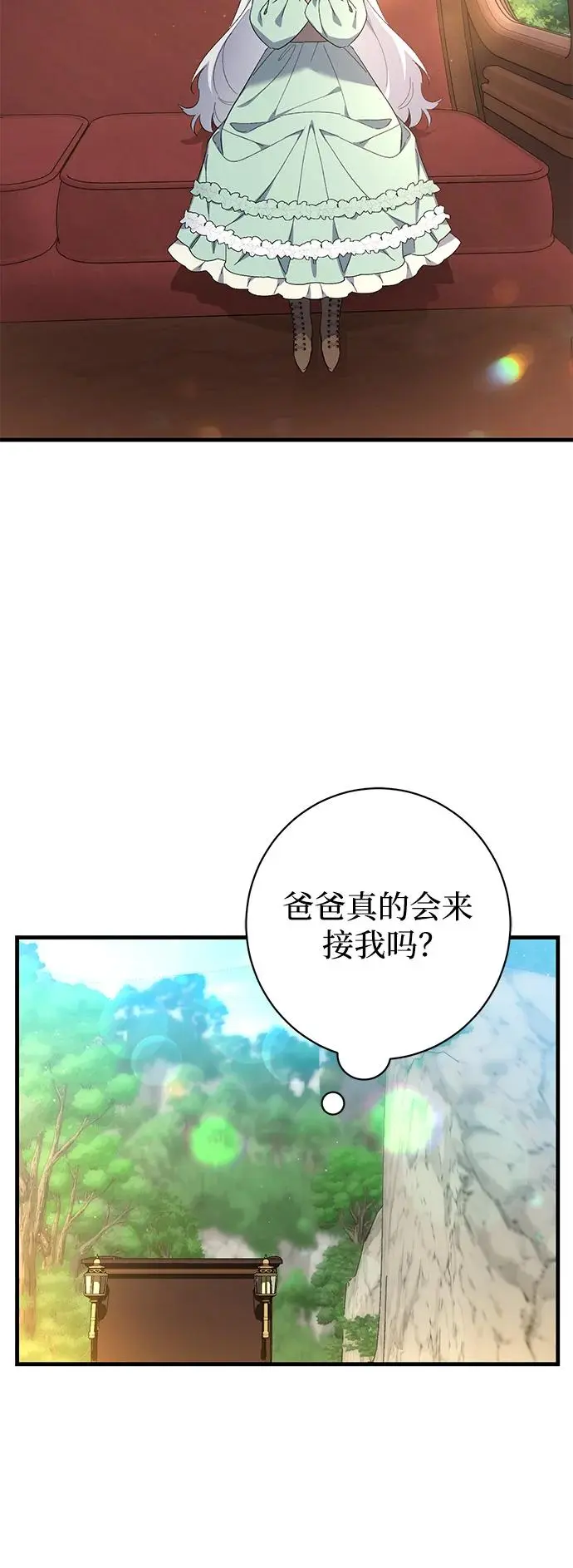 第33话 第41页