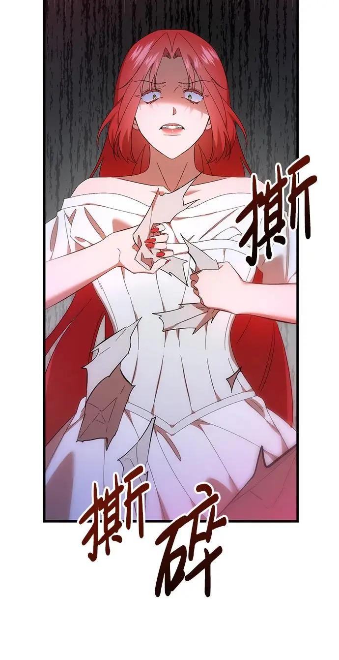 第33话 第46页
