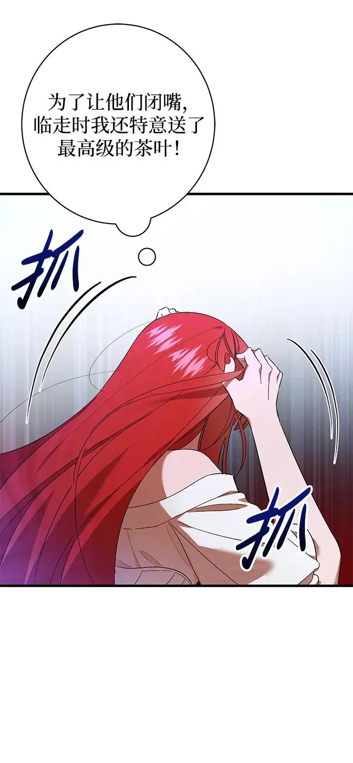 第33话 第47页