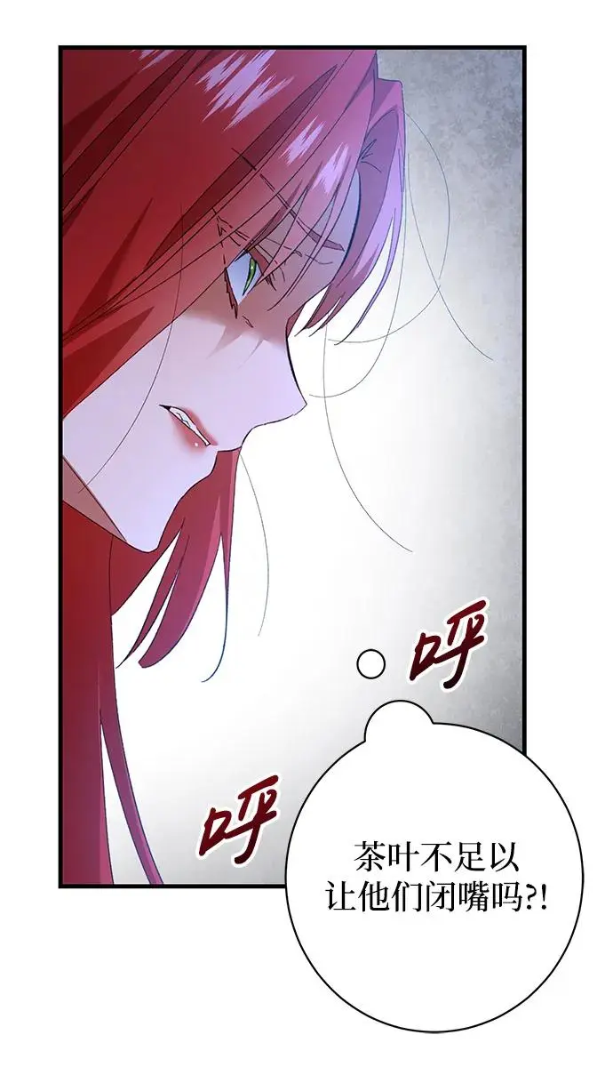 第33话 第48页
