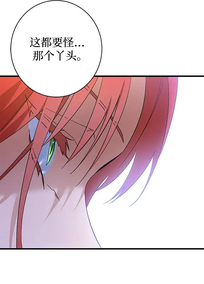 第33话 第49页
