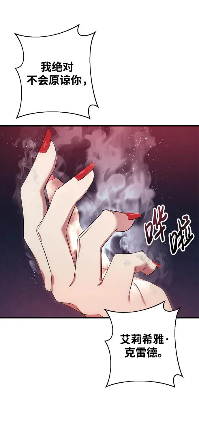 第33话 第51页