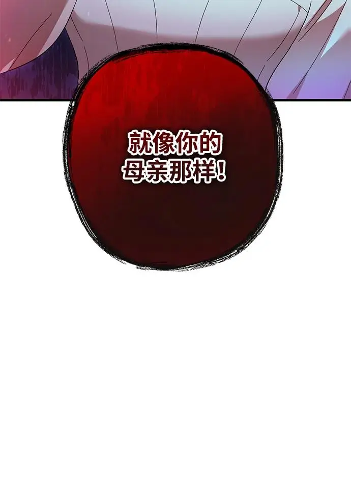 第33话 第53页