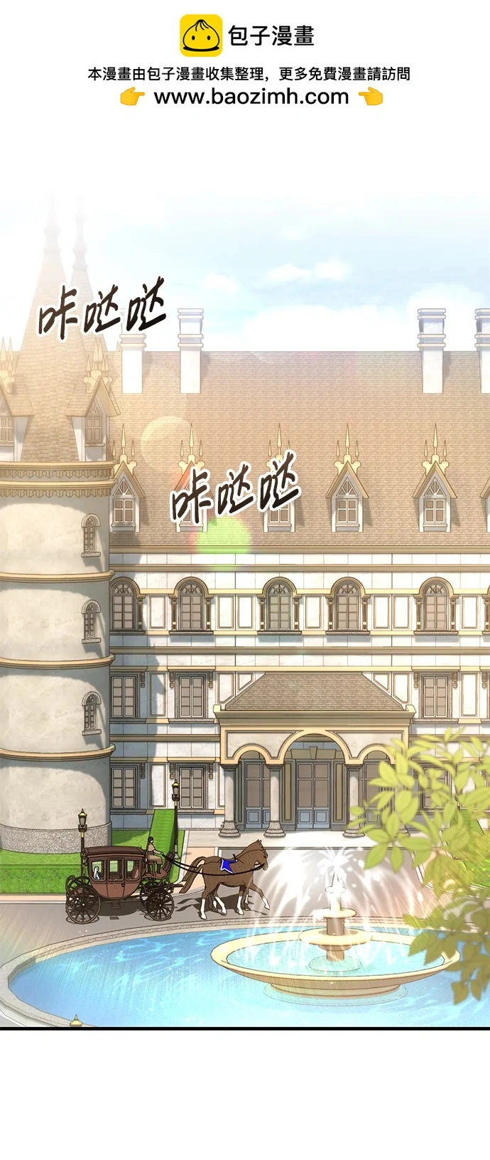 第34话 第2页