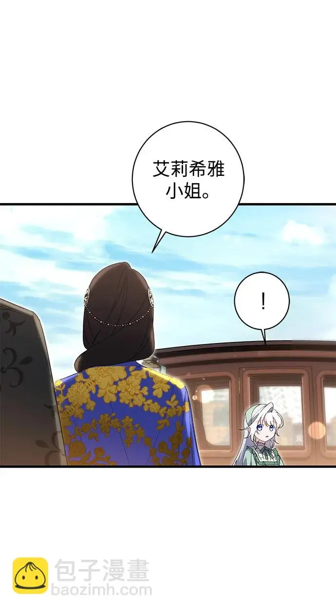 第34话 第4页