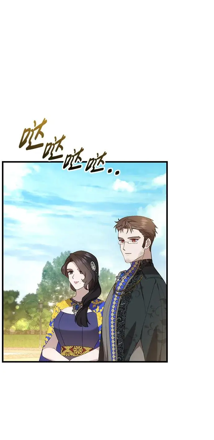 第34话 第13页