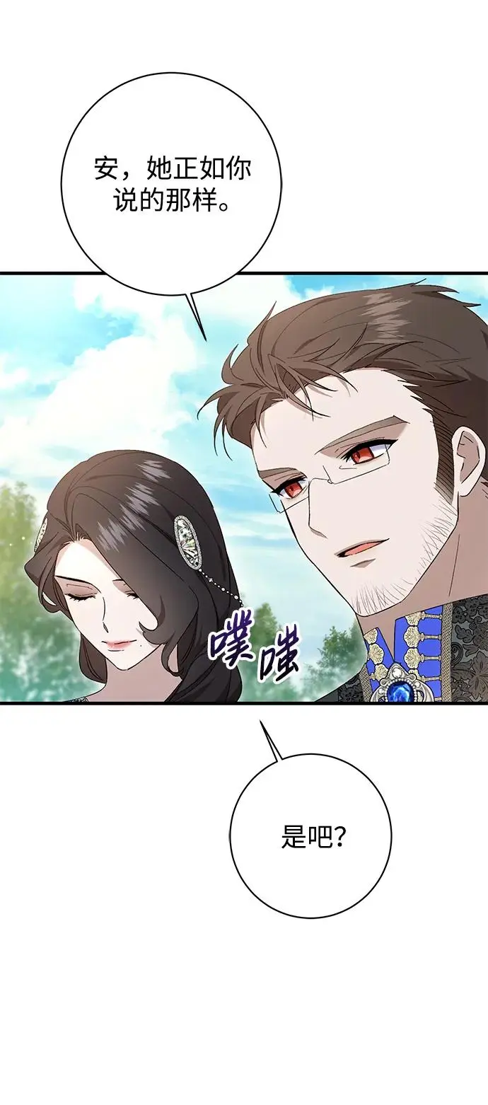 第34话 第14页