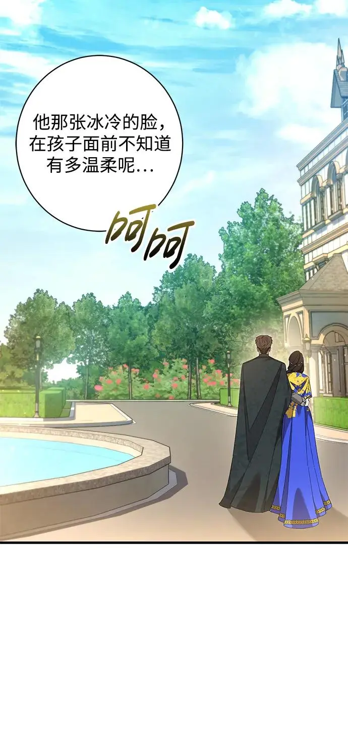 第34话 第17页
