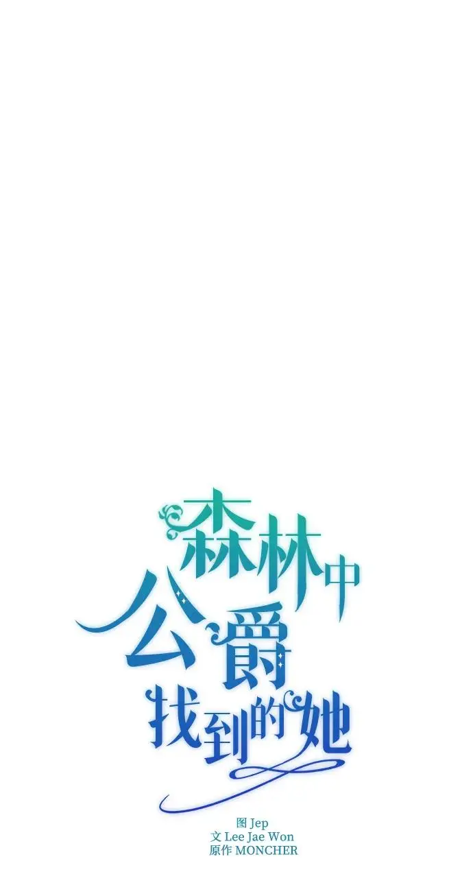 第34话 第18页
