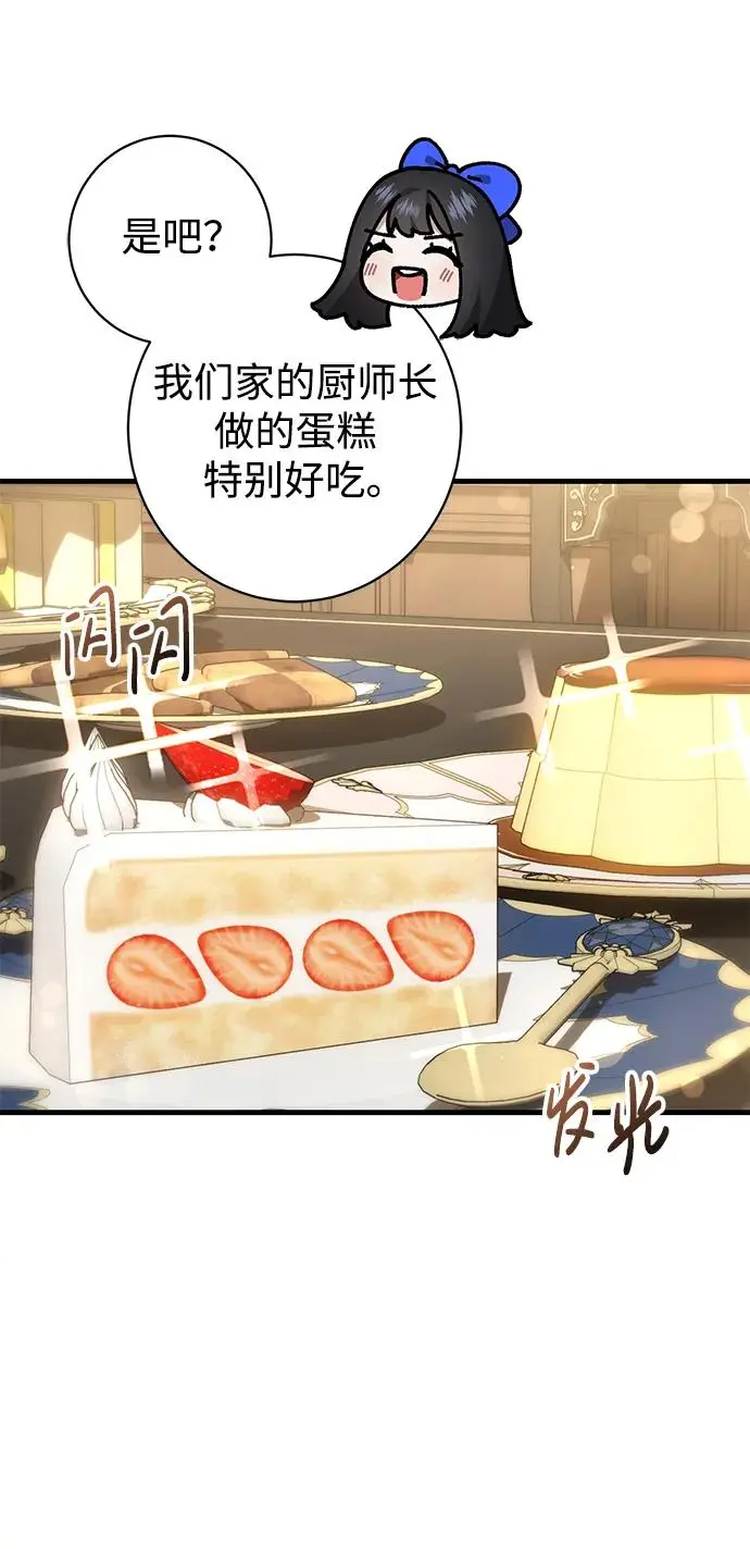 第34话 第22页