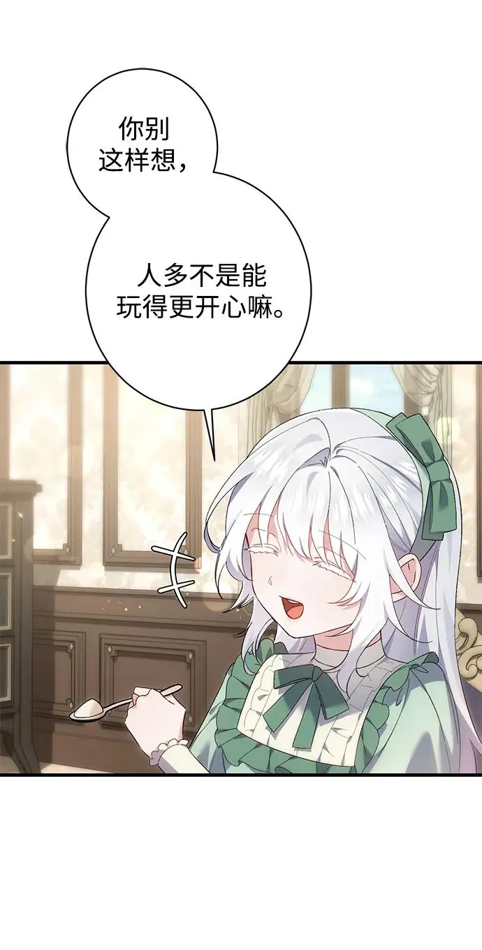 第34话 第25页