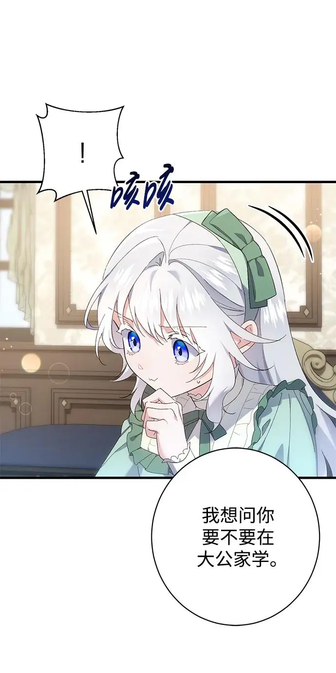 第34话 第28页