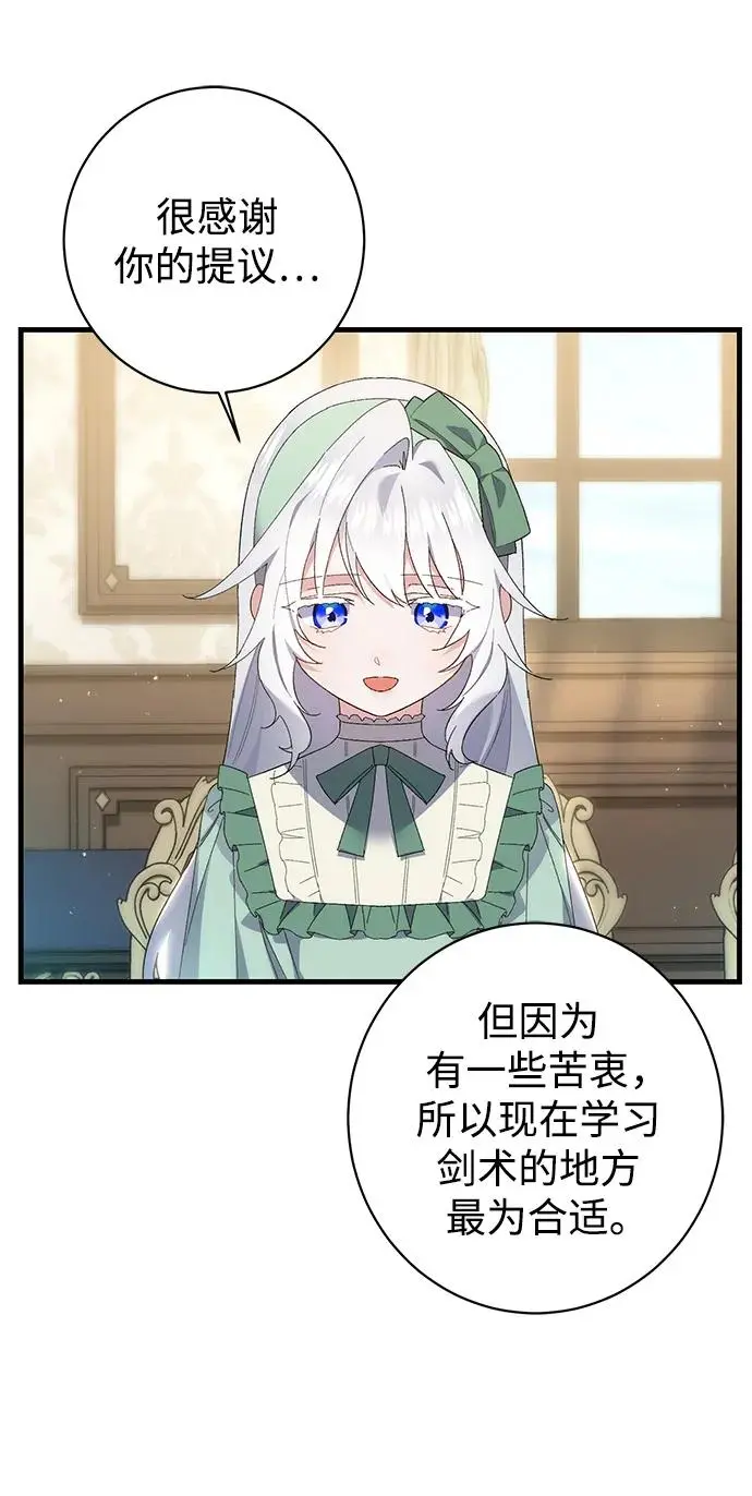 第34话 第34页