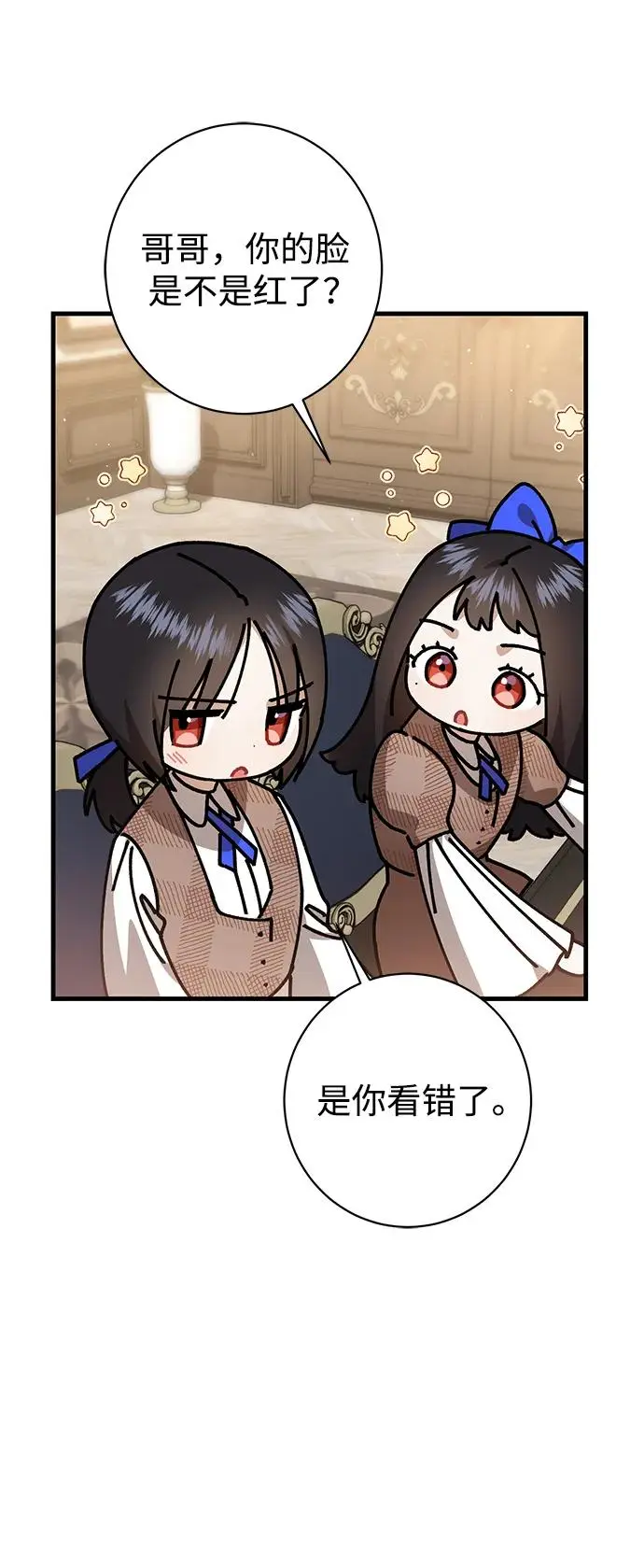 第34话 第38页